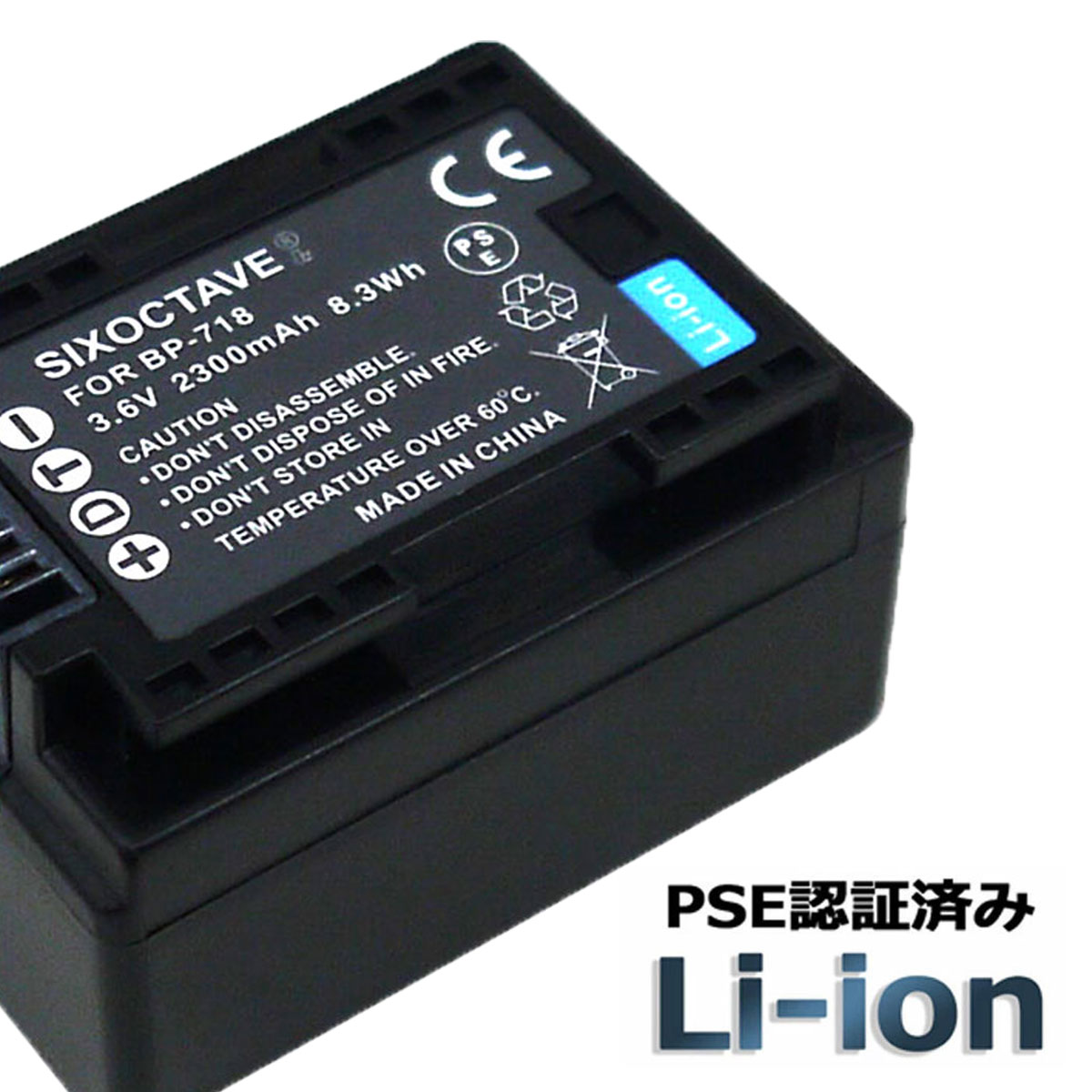 楽天市場】キャノン BP-727 互換バッテリーパック 1点 カメラ本体で