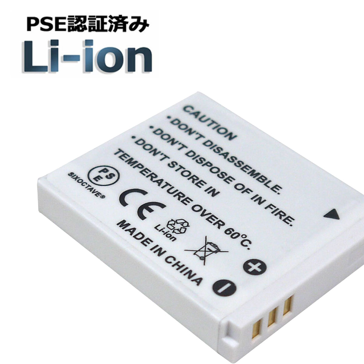 楽天市場】NB-6L ☆送料無料☆ Canon 互換バッテリー 1個 IXY 10S IXY