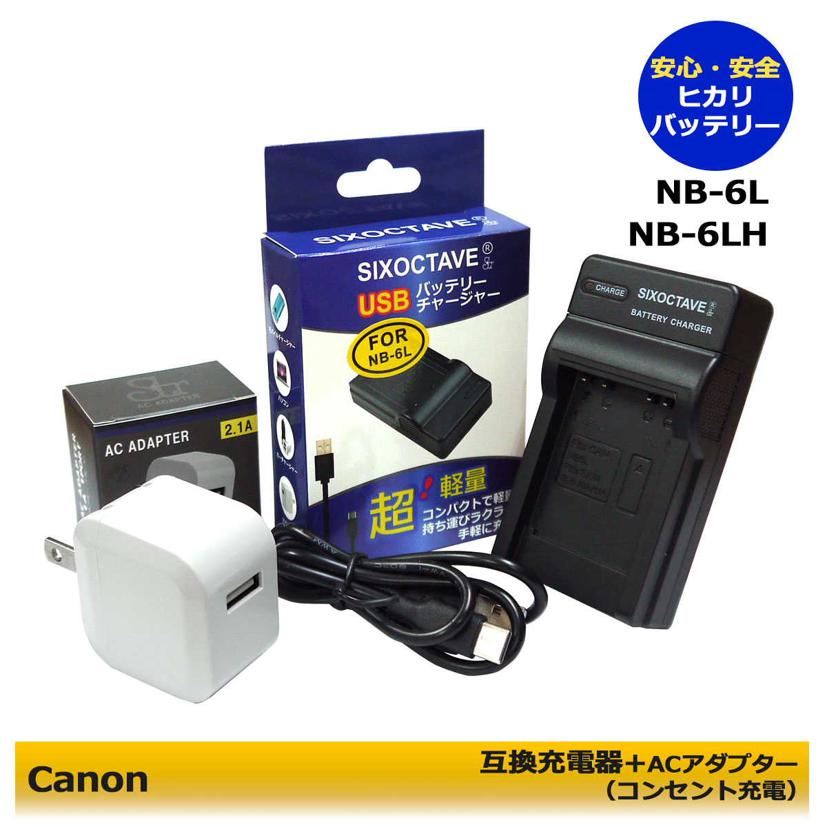 楽天市場】canon ixy10s バッテリー 純正の通販