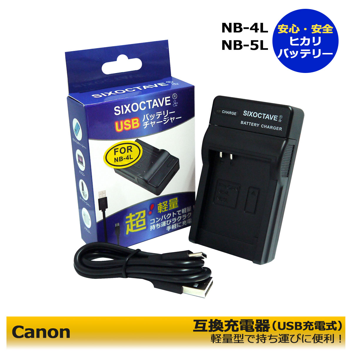 楽天市場】canon ixy digital 10 充電器の通販