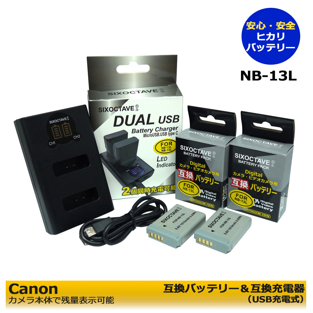 楽天市場】sx740hs バッテリーの通販