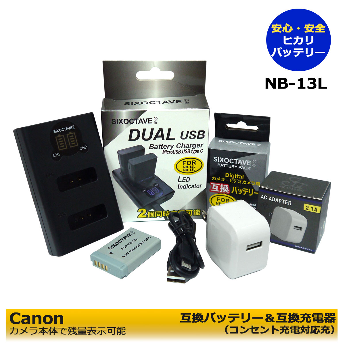 楽天市場】canon powershot sx720hs バッテリーの通販