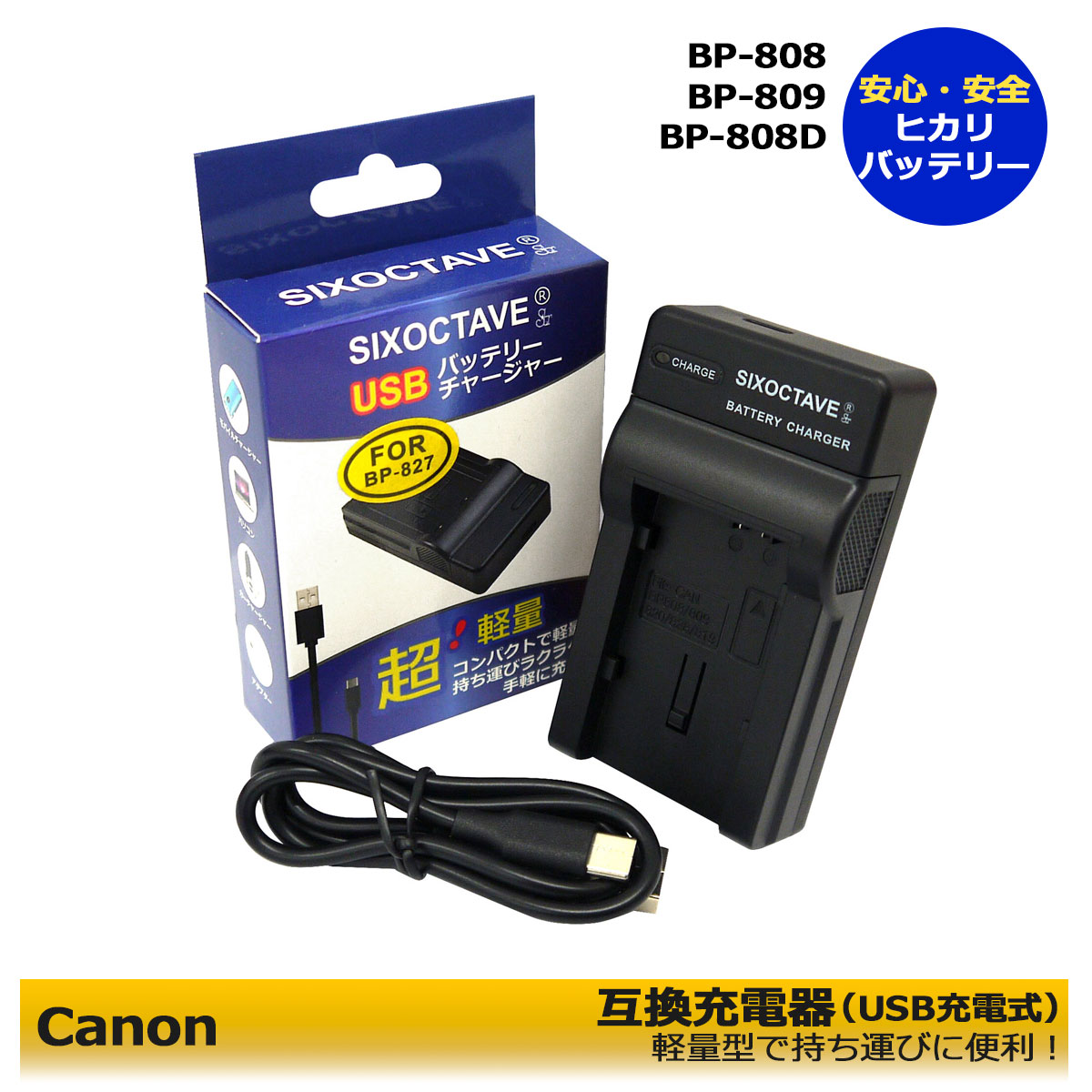 楽天市場】iVIS HF11 バッテリーの通販