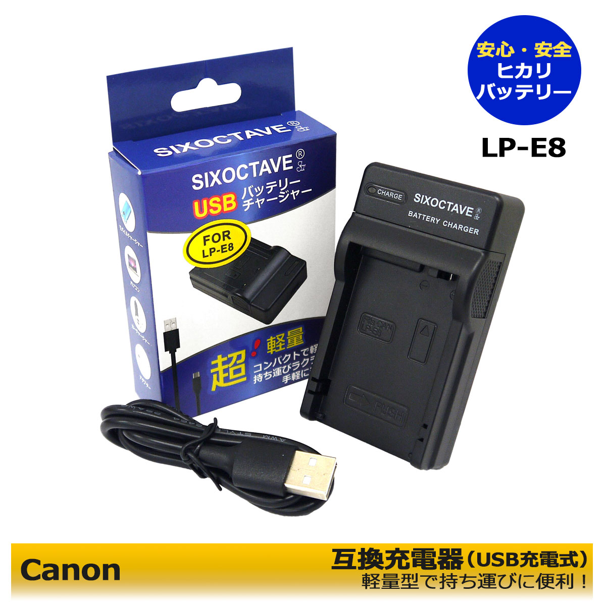 楽天市場】canon ixy 650 充電器の通販