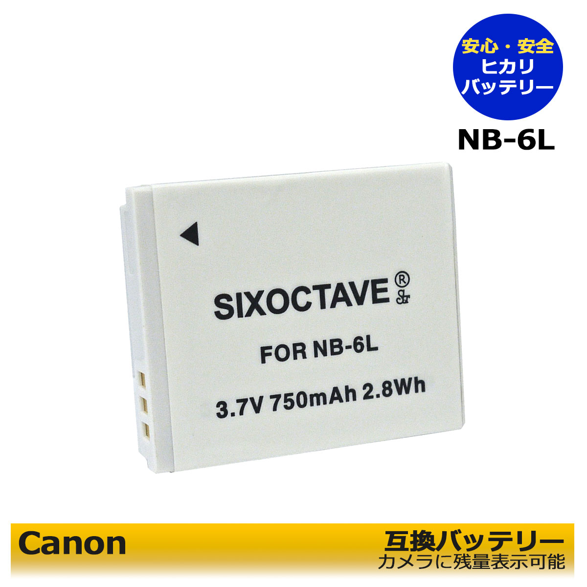 楽天市場】NB-6L ☆送料無料☆ Canon 互換バッテリー 1個 IXY 10S IXY