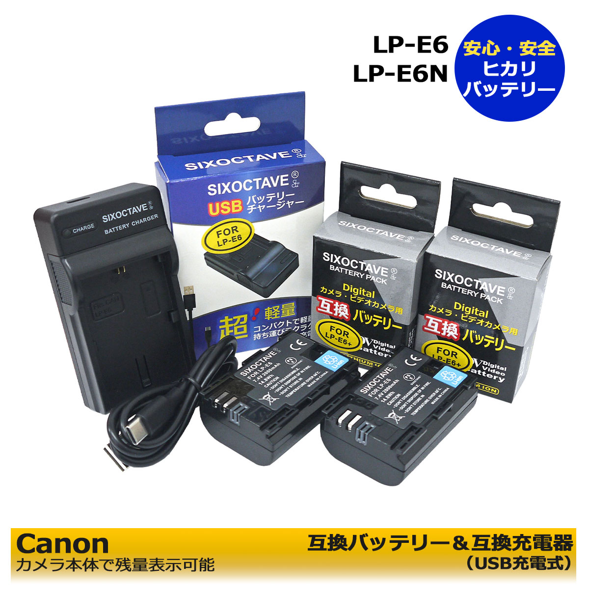 楽天市場】eos 6d mark ii バッテリーの通販