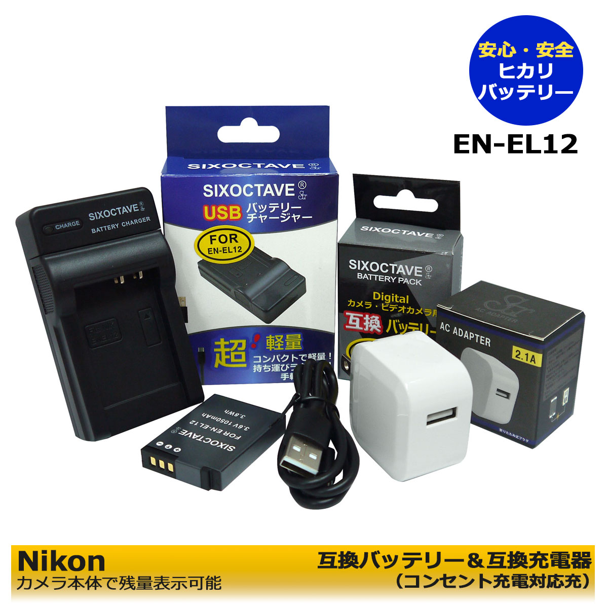 楽天市場】nikon coolpix s6100 充電器の通販
