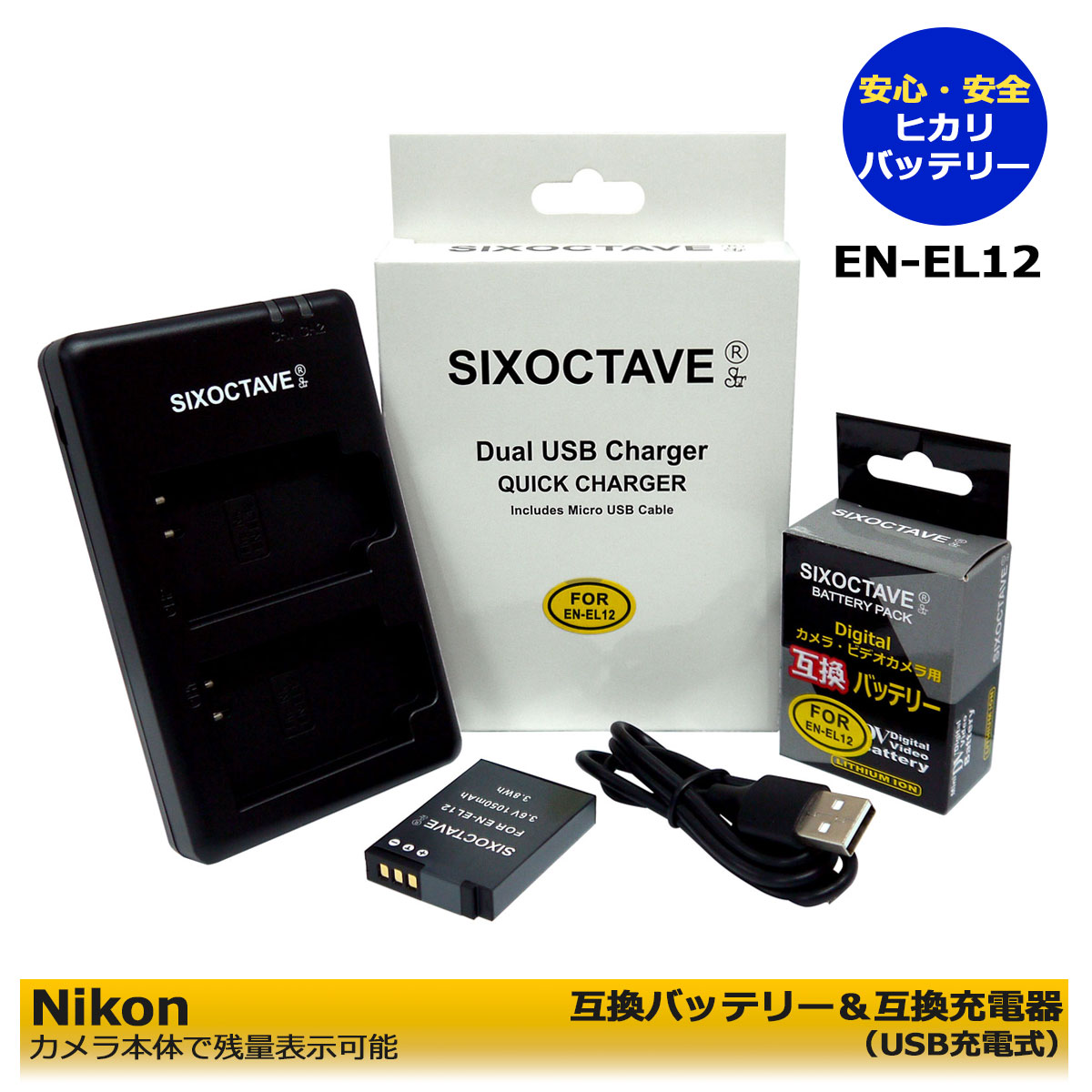 楽天市場】ニコン p310 充電器の通販