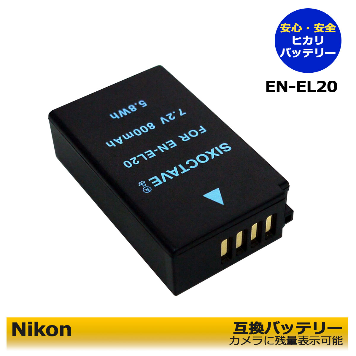 楽天市場】nikon1 v3 バッテリー 純正の通販