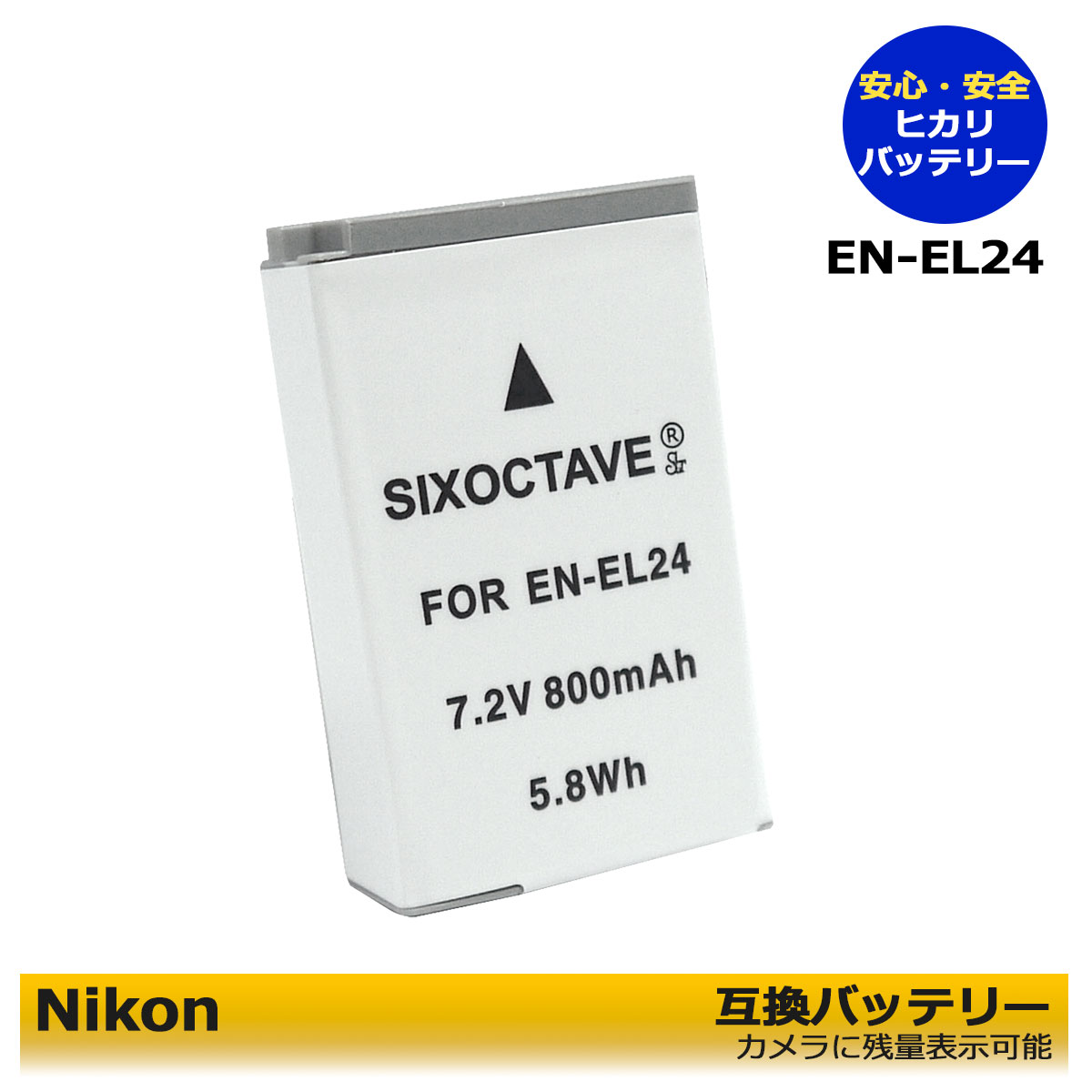 楽天市場】nikon 1 j5 バッテリーの通販