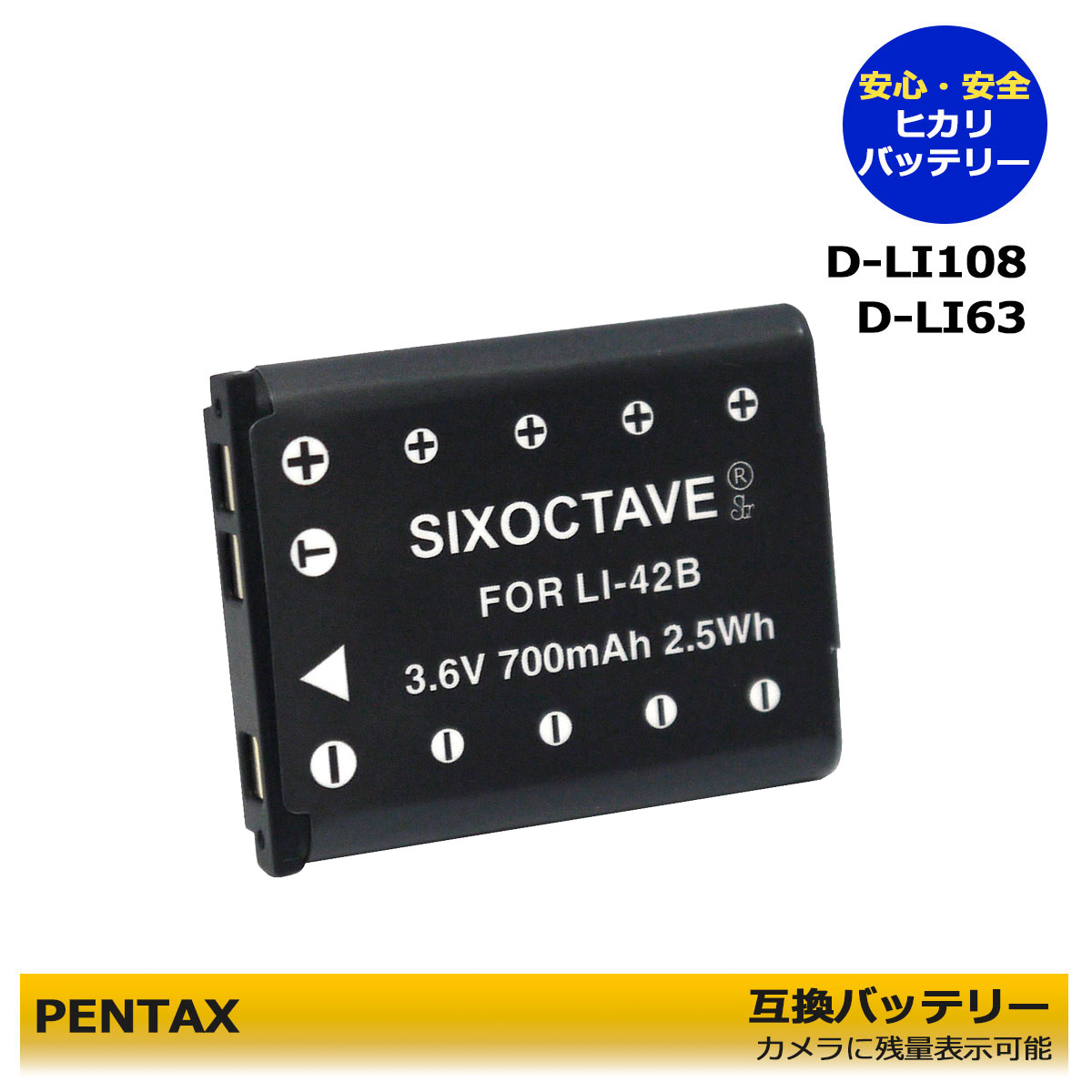 楽天市場】PENTAX Optio LS465の通販