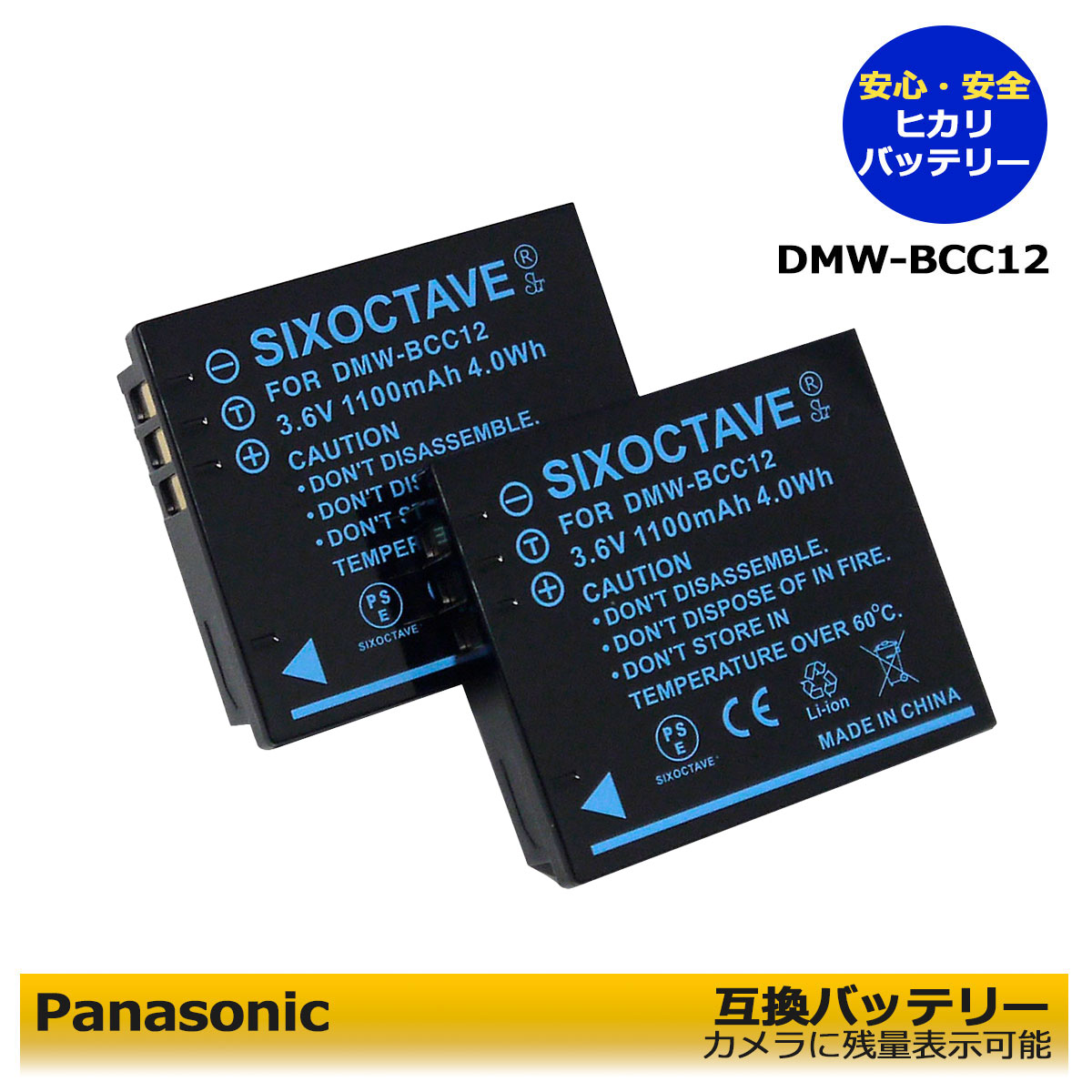 楽天市場】lumix バッテリーパックの通販