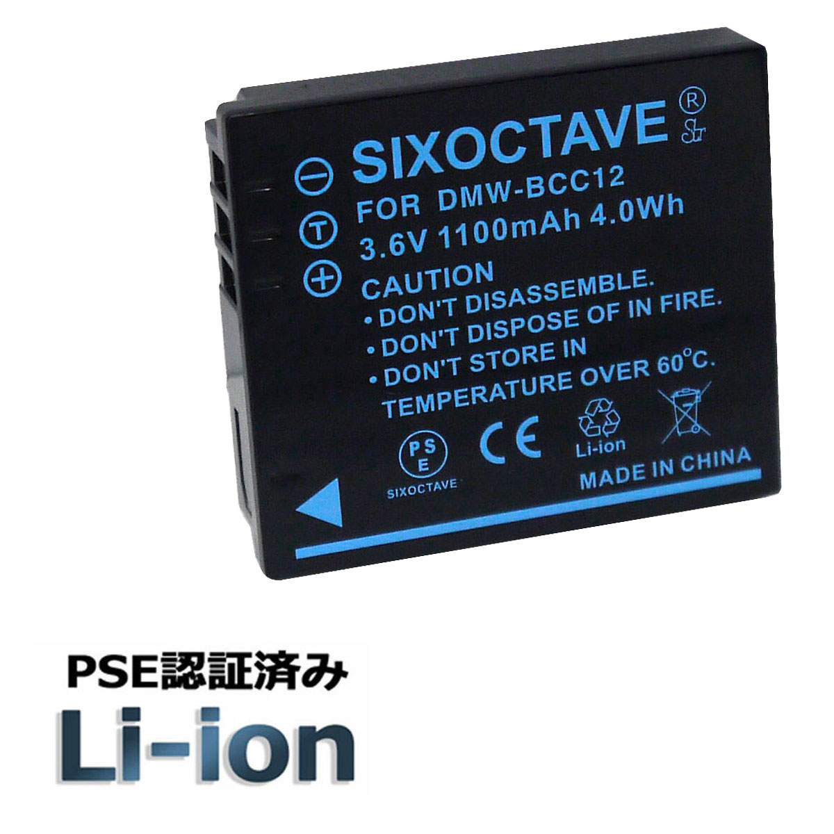 楽天市場】DMW-BCC12【送料無料】パナソニック 互換電池パック 2個