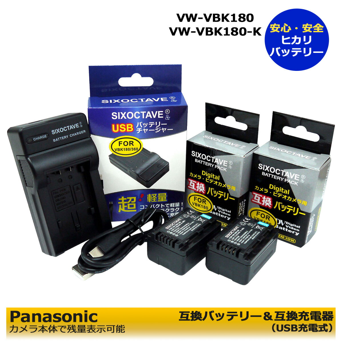 楽天市場】パナソニック HDC－TM90の通販