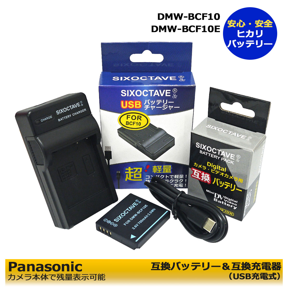 楽天市場】dmc－fx100 バッテリーチャージャーの通販