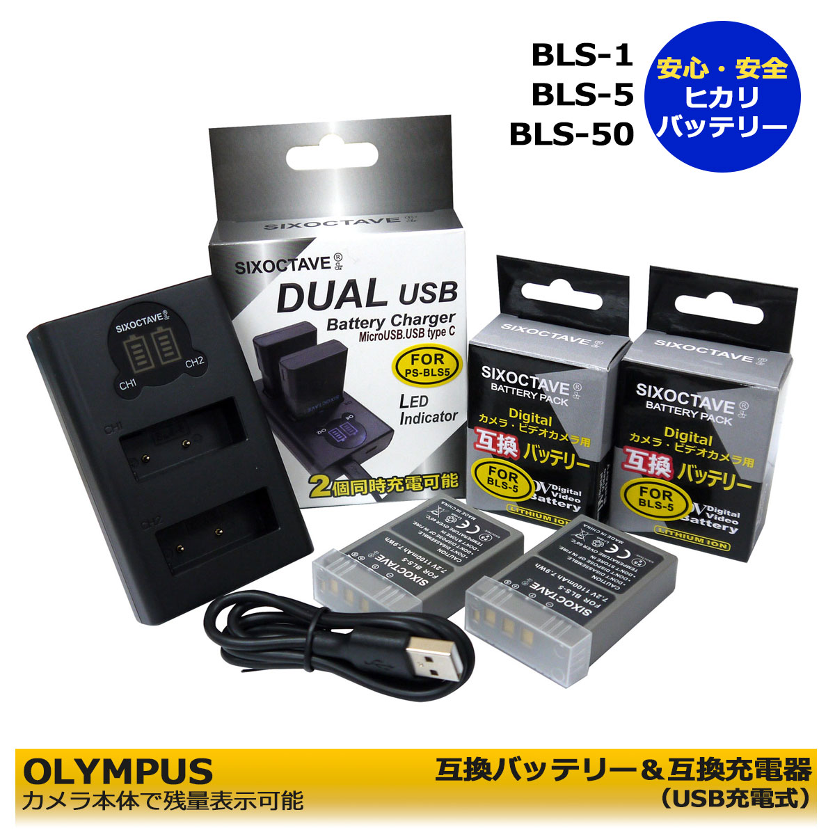 楽天市場】olympus om－d e－m5 mark ii バッテリーの通販