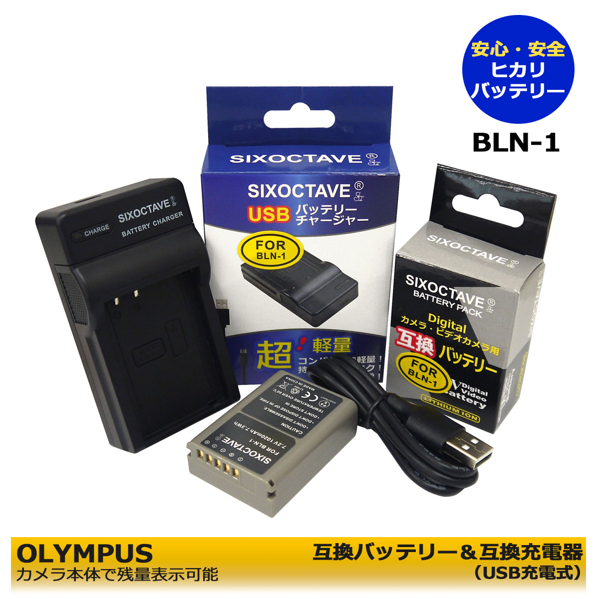楽天市場】olympus pen e-p1 バッテリーの通販