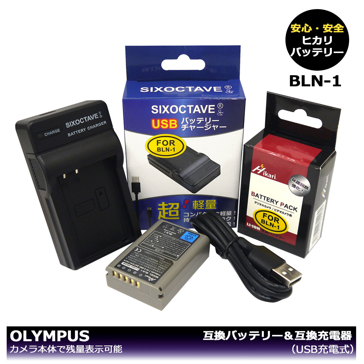 楽天市場】olympus om－d e－m5 mark ii バッテリーの通販