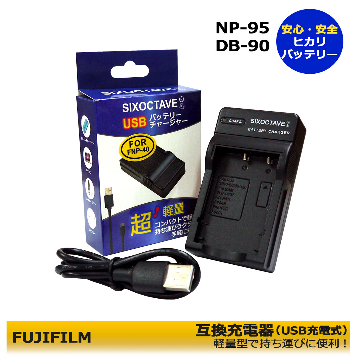 楽天市場】富士フィルム NP-95 / NP-40 / NP-60 互換USB充電器 FinePix