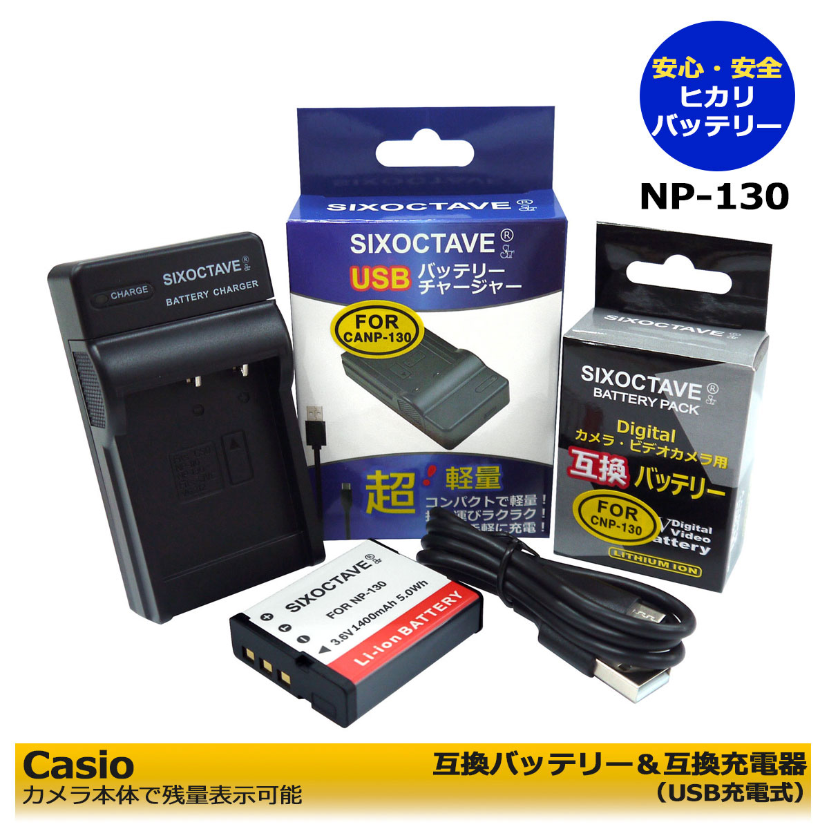 楽天市場】exilim casio ex－zr200 充電器の通販