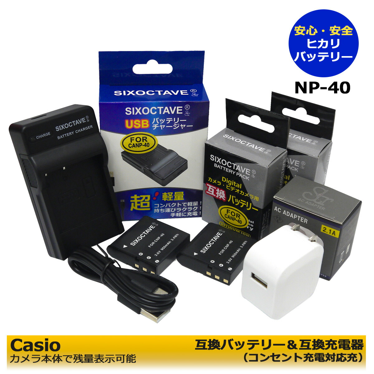 楽天市場】ex－z400 充電器の通販