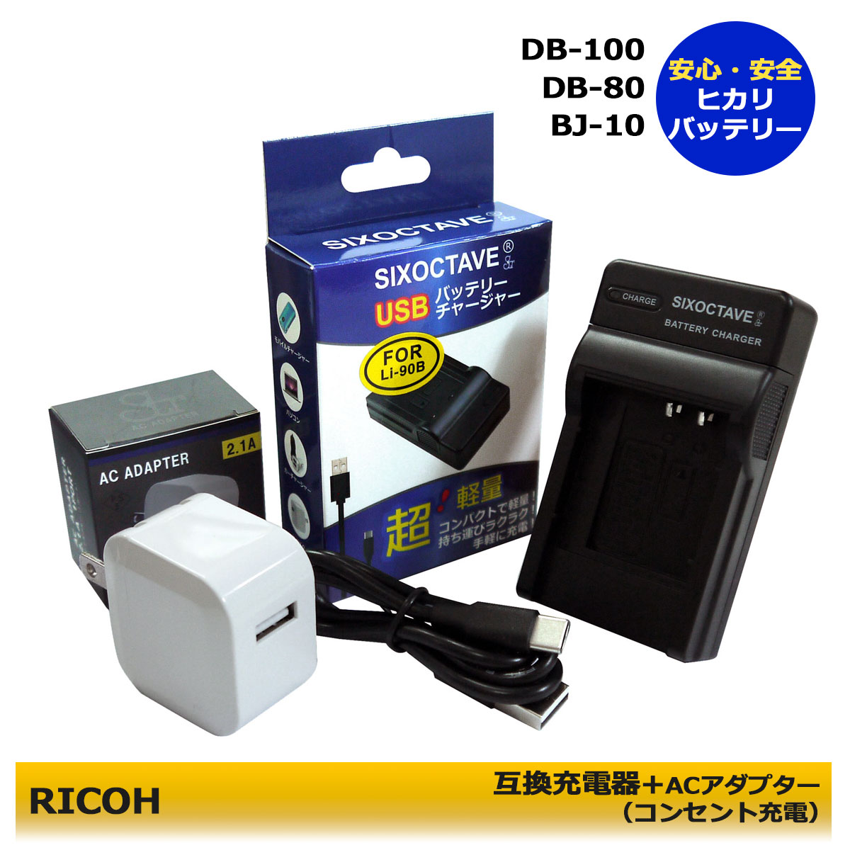 楽天市場】充電器 リコーgr2の通販
