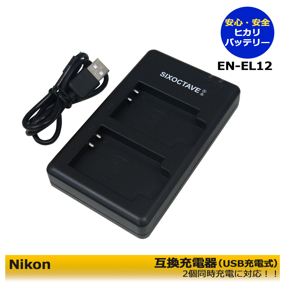 楽天市場】nikon aw130 充電器の通販