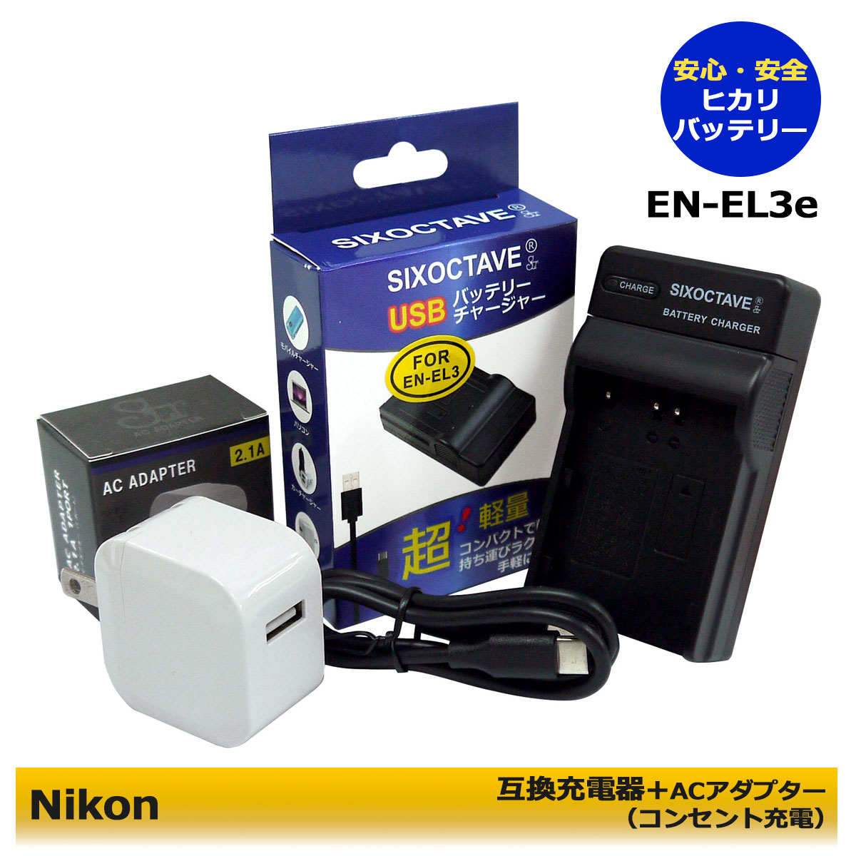 楽天市場】バッテリー ニコン d50の通販