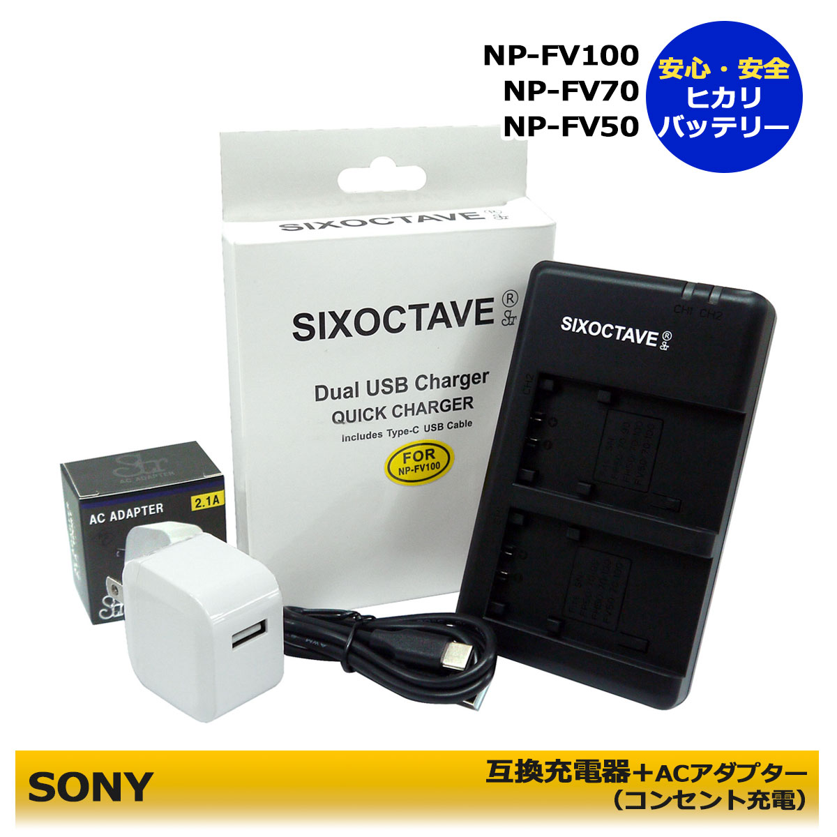 楽天市場】☆コンセント充電可能☆ AC-VQH10 / AC-VQP10 / BC-TRP SONY