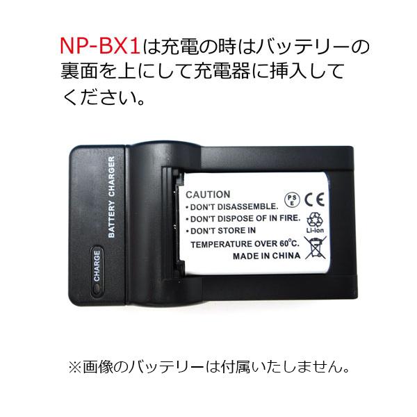 楽天市場】SONY☆コンセント充電可能☆ NP-BX1 互換充電器 1個とAC