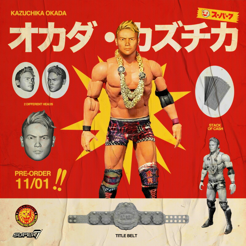 楽天市場】新日本プロレス アルティメイト7インチアクションフィギュア