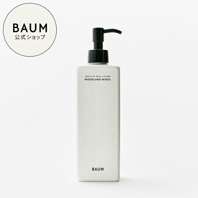 楽天市場】ニュースキン ageLOC ボディ セラム (ボディ用美容液) 100g