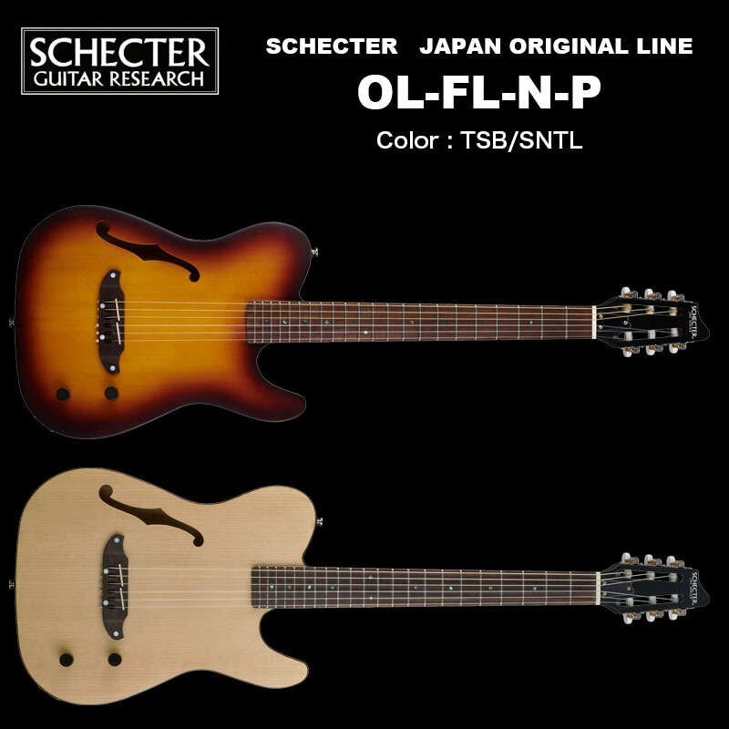 楽天市場】シェクター ol-flの通販