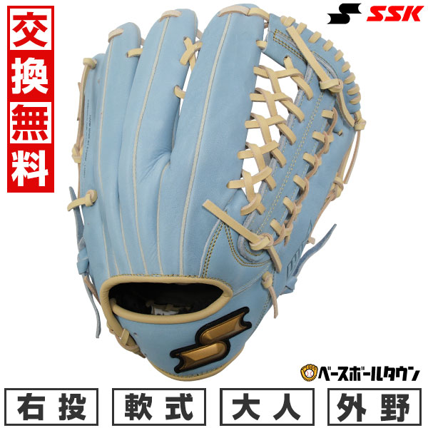 楽天市場】【交換往復送料無料】 野球 グローブ SSK エスエスケイ 軟式