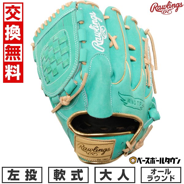 楽天市場】【交換往復送料無料】 野球 グローブ 軟式 大人 左投げ