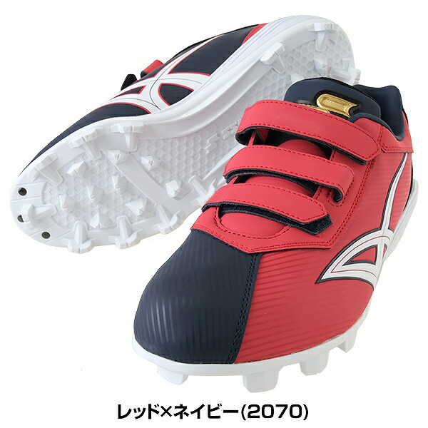 楽天市場】【交換往復送料無料】 野球 スパイク ポイント 大人 SSK