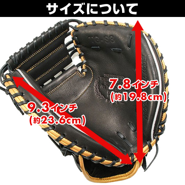 楽天市場】【交換往復無料】 野球 トレーニングミット 硬式 大人 右