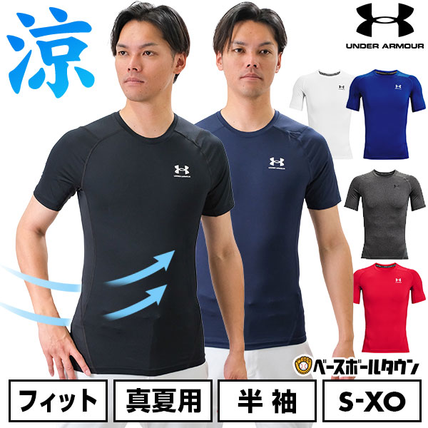 楽天市場】アンダーアーマー Sサイズの通販