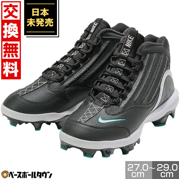 ナイキ 野球 スパイク ポイント」の人気商品一覧 | 安い商品を通販