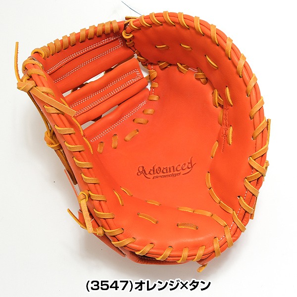 楽天市場】【SSKお手入れセット贈呈】 【交換往復送料無料】 野球