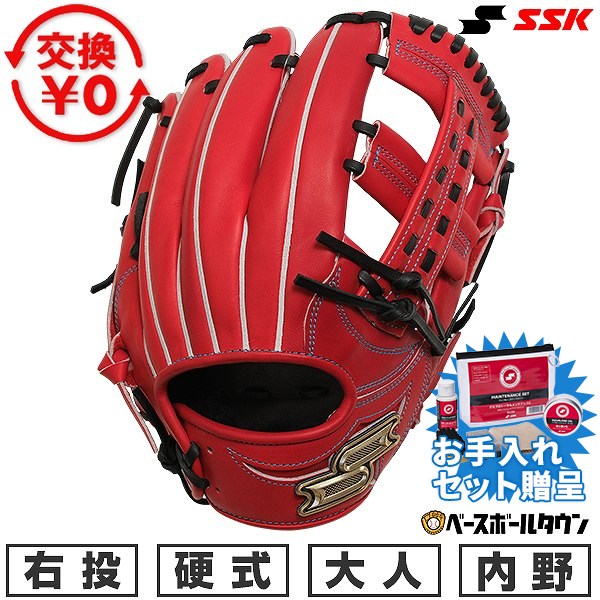 楽天市場】グローブ バスケットウェブ硬式（グローブ・ミット｜野球