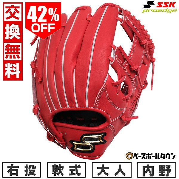 楽天市場】SSK（種類（野球・ソフトボール）軟式野球・用途（野球