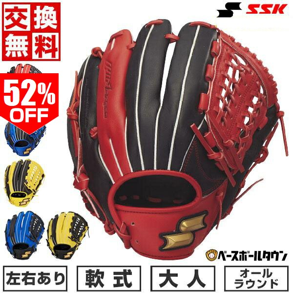 楽天市場】ssk 一般 軟式 グローブ オールラウンドの通販