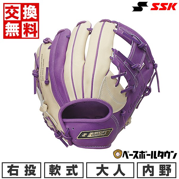 楽天市場】42%OFF 【交換往復送料無料】 SSK エスエスケイ 軟式