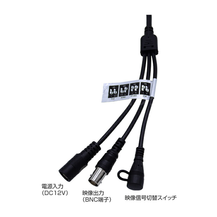 楽天市場】防犯カメラ 522万画素 5MP ワンケーブル対応 赤外線暗視 防