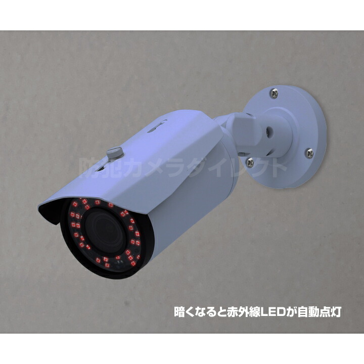 楽天市場】防犯カメラ 522万画素 5MP ワンケーブル対応 赤外線暗視 防