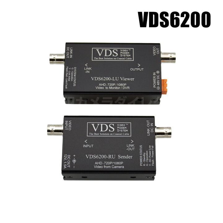 楽天市場】防犯カメラ AHD/CVBS対応 映像・電源重畳ワンケーブル伝送