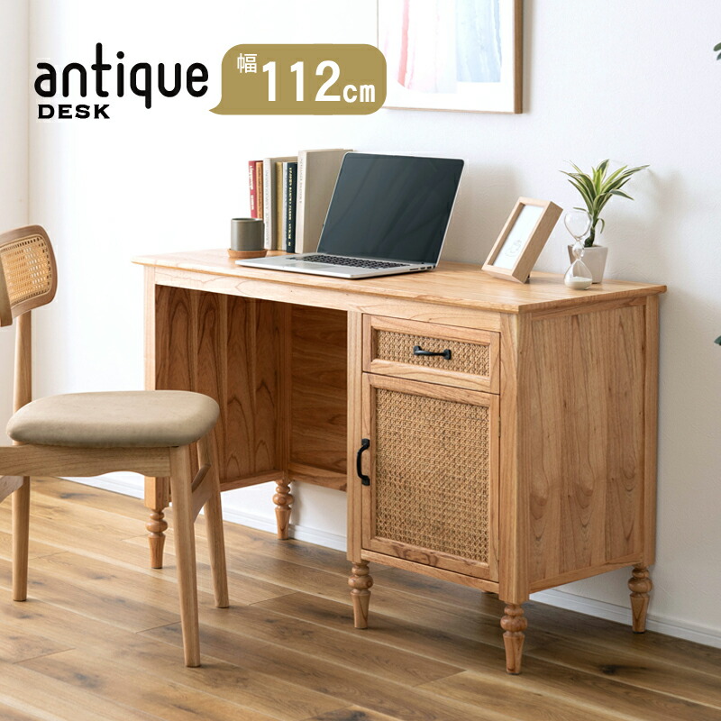 楽天市場】デスク アンティーク調 引き出し 収納 木製 天然木 机