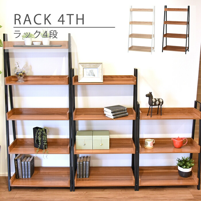 楽天市場】オープンラック 4段 マーキュリー 幅67cm 本棚 コンパクト