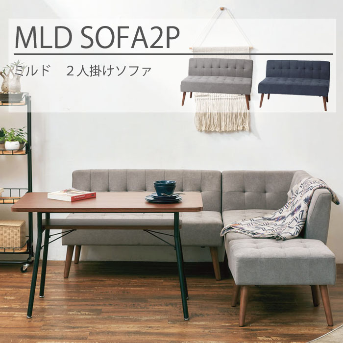 楽天市場】ビー カンパニー ソファ（ソファ｜ソファ・ソファベッド